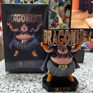 龙珠优质版 魔人布欧烟灰缸GK潮流车载摆件生日礼物手办机箱景品