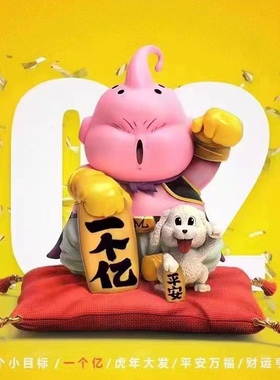 七龙珠GK健身魔人布欧肌肉手办模型创意车载摆件可爱生日礼物男