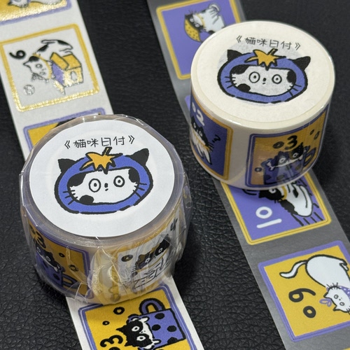 橙心studio 猫咪日付 原创可爱小猫咪手帐贴纸胶带和纸创意贴纸卷