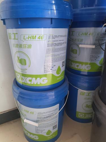 徐工吊车配件专用油 原厂抗磨液压油L-HM46 18L 徐工专用液压油