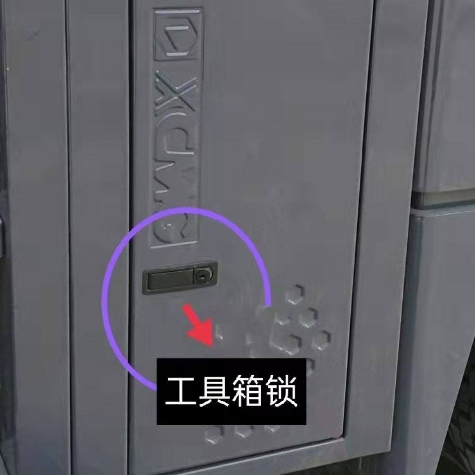 徐工吊车配件 工具箱锁 xct kc kd等新款车型使用,搬运/仓储/物流设备,起重机/吊车/吊机,淘宝优惠券,粉丝福利购,淘宝优惠卷