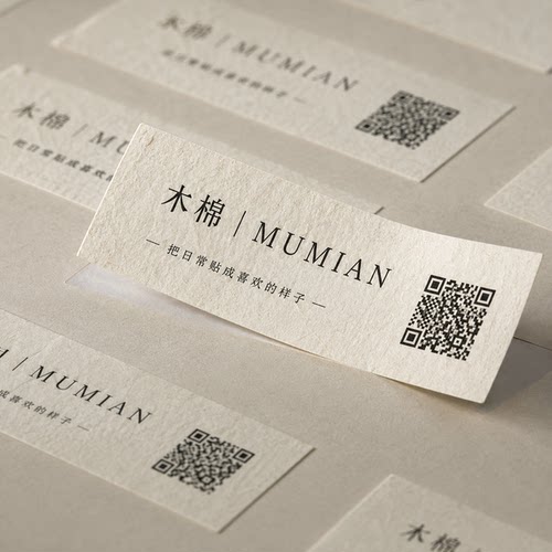 不干胶贴纸免费设计定制定做