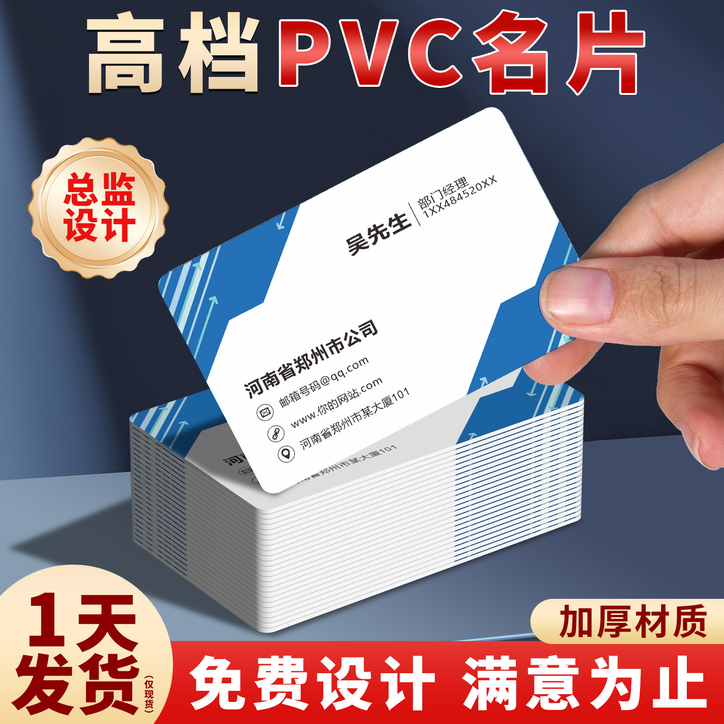 pvc名片定制公司个人高档商务双面防水磨砂透明卡片制作设计打印