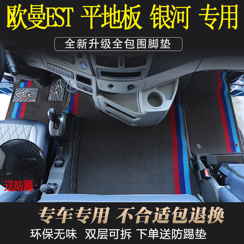 宇宇福田欧曼皮革全包围式