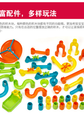 公文式教育轨道滚珠滑梯拼插积木