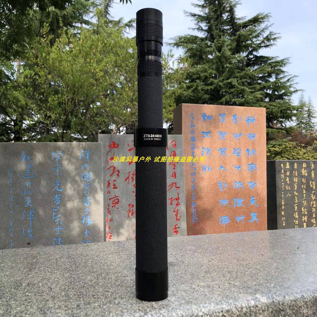 专业级高清俄罗斯单筒变倍8-2普通望远镜