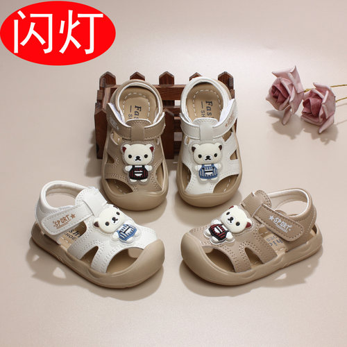 宝宝凉鞋0-1-2岁包头婴幼学步鞋