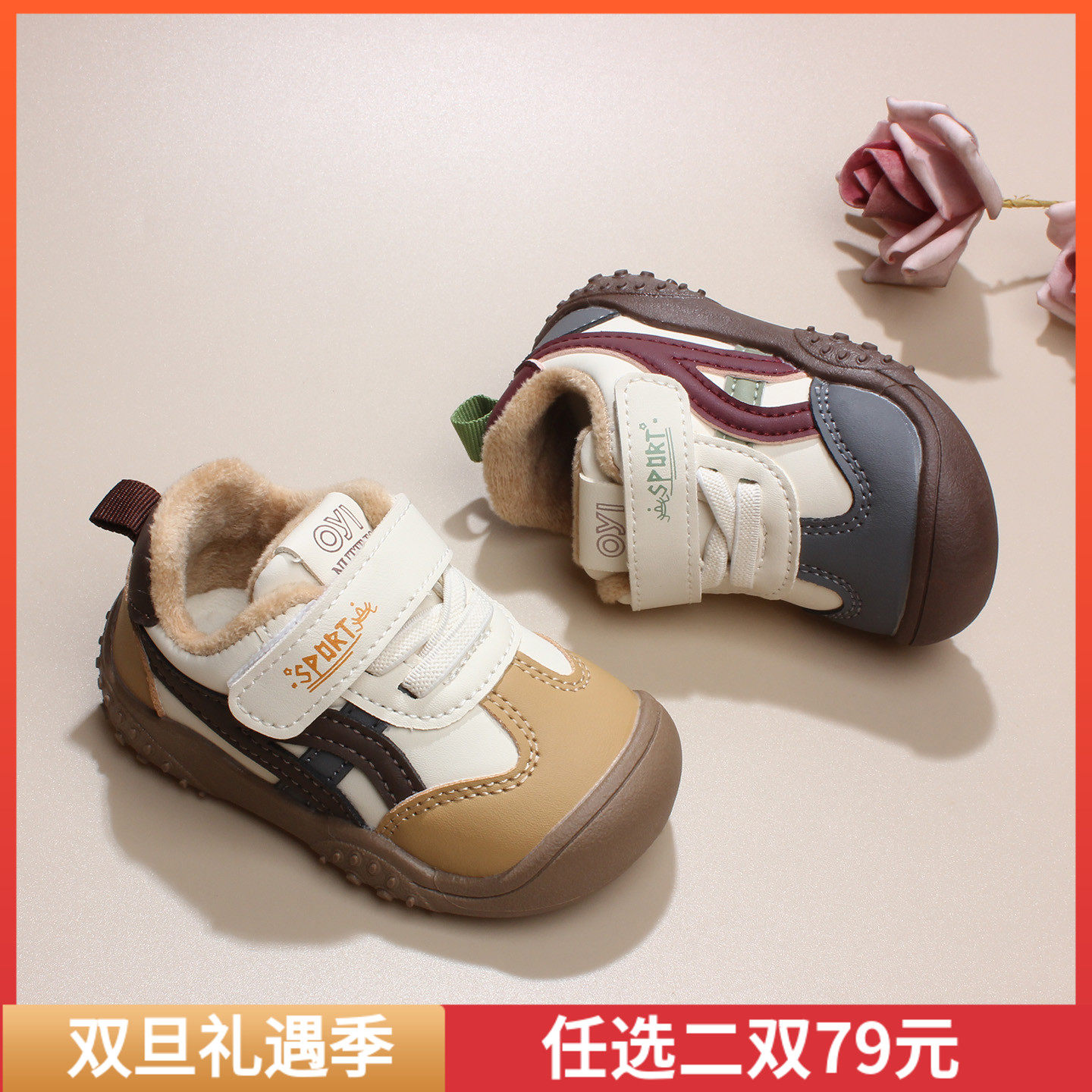 婴儿鞋冬季加绒二棉宝宝学步鞋软
