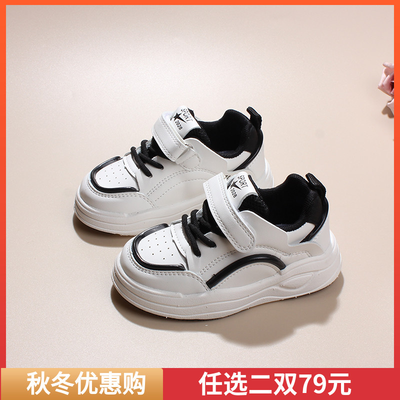 春秋季男女童1-4岁宝宝小白鞋