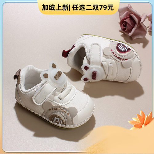 婴儿步前鞋秋冬季宝宝学步单皮鞋