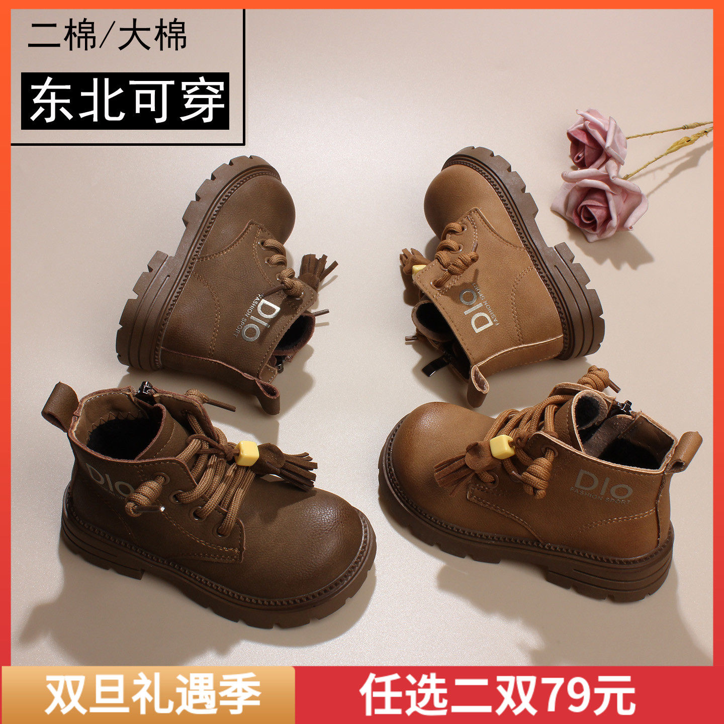 宝宝马丁靴1-2-3岁冬季二棉皮靴