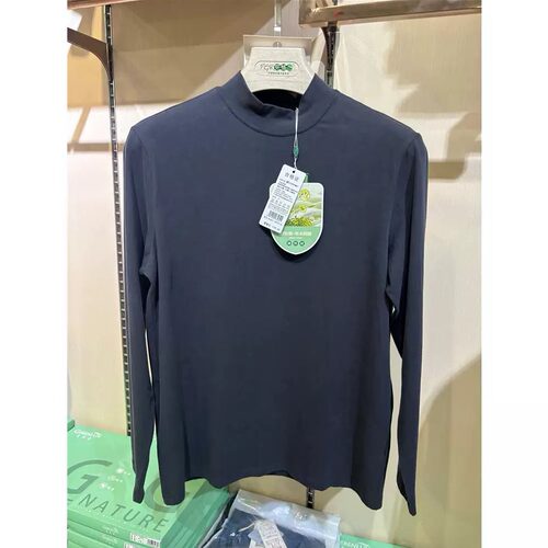 芬格兰81502-1男士舒服棉半高领保暖内衣男加绒打底上衣纯棉秋衣