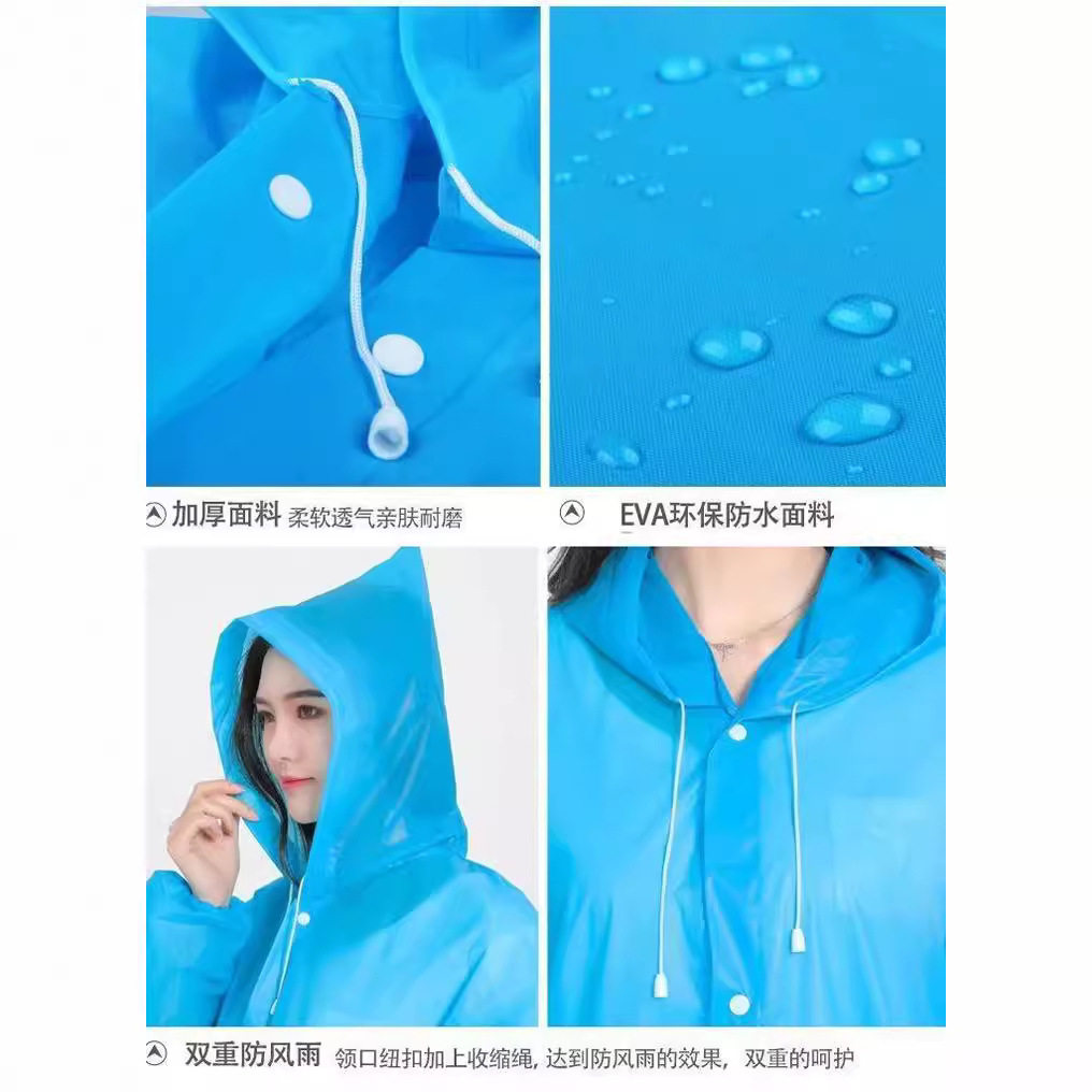EVA雨衣 加厚非一次性雨衣套装 轻薄防暴雨成人小学生儿童雨披
