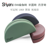施颜瑜伽砖半圆砖月牙砖坡形砖EVA加密瑜伽舞蹈形体砖可做logo