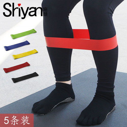 阻力健身乳胶5件套瑜伽圈