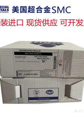美国超合金 INCONE Filler Metal 82 NiCr-3气保焊丝