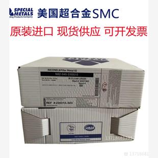 INCONE NiCr Filler 3气保焊丝 Metal 美国超合金