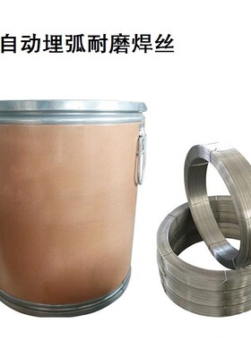 厂家供应ZD310耐磨药芯焊丝 ZD1耐磨堆焊焊丝 ZD2耐磨焊丝ZD3焊丝