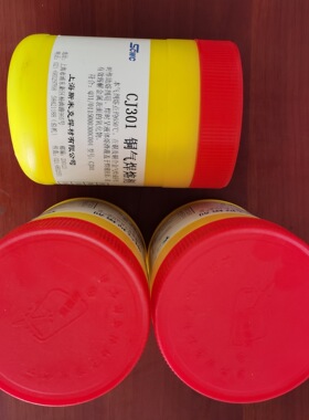 铜焊粉铜钎焊熔剂CJ301铜气/铝气/银钎黄铜合金气焊助熔剂焊粉