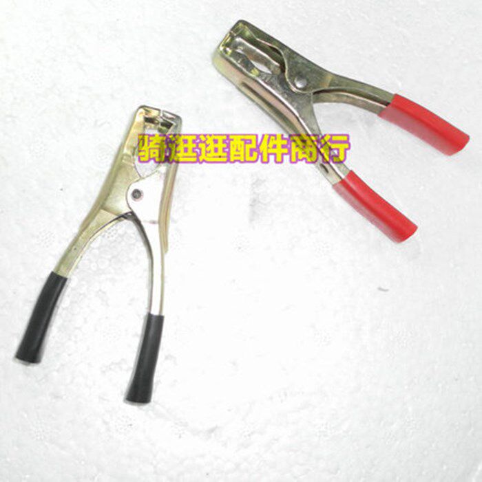 摩托车踏板车通用维修工具配件电池夹搭线夹子电瓶充电夹修理工具