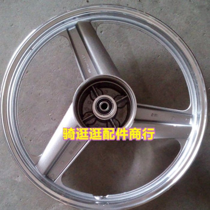 摩托车配件适用本田王cbt125春兰豹后轮毂后轮圈铝合金圈车轮后轮