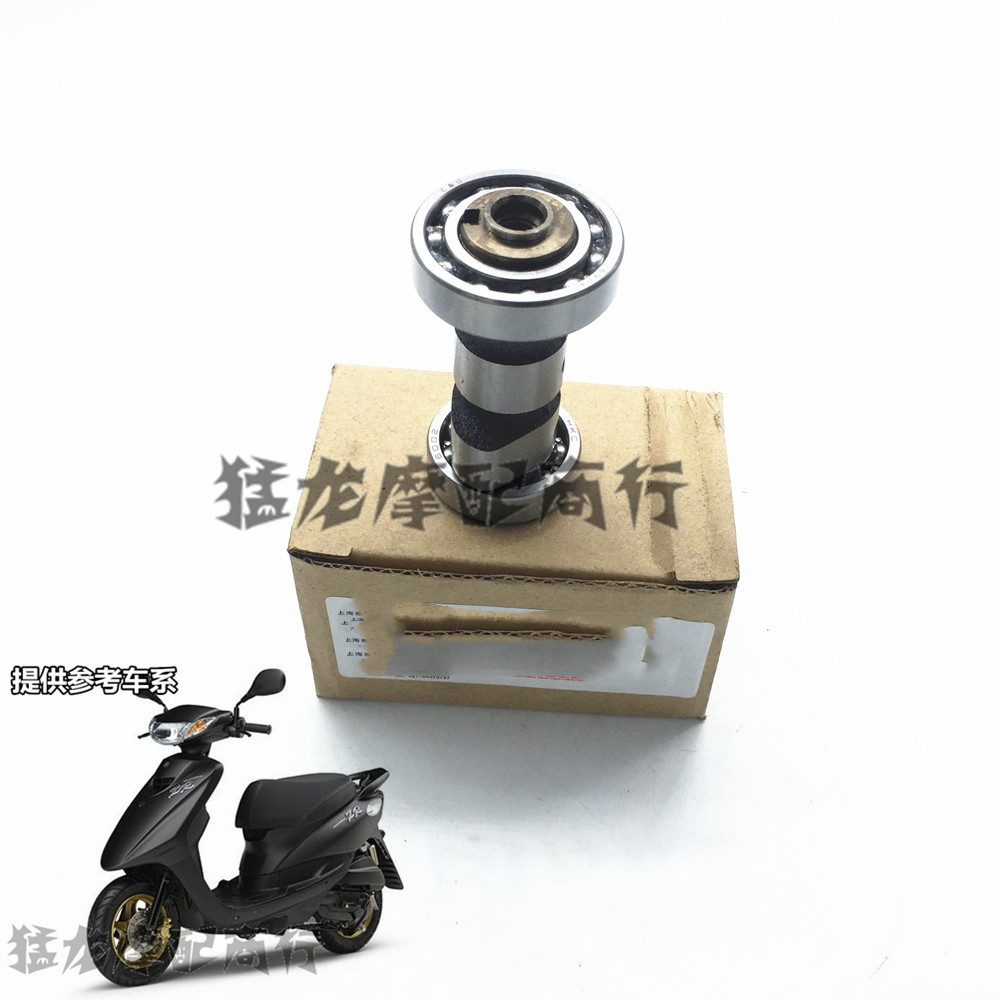 摩托车配件适用雅马哈福喜100巧格ZY100鬼火RSZ100酷奇凌鹰凸轮轴