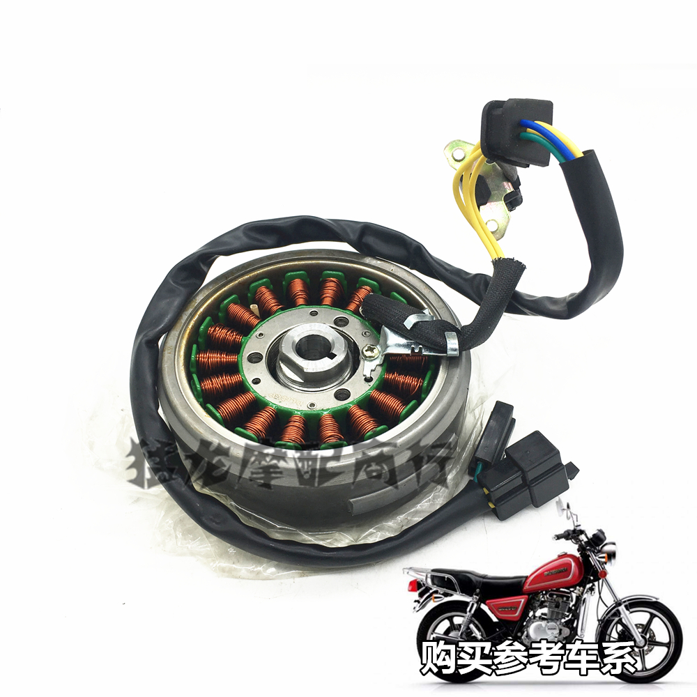 磁电线圈铃木GN125摩托车配件