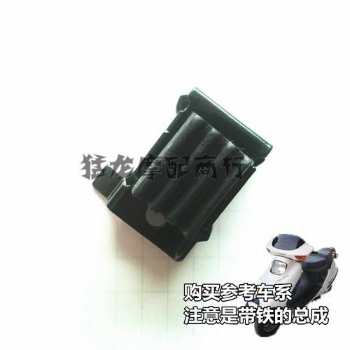 双脚架胶垫本田大沙摩托车配件