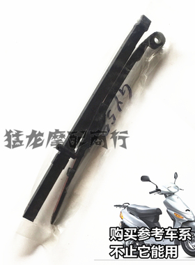 摩托车配件适用踏板车豪迈GY650 60 80发动机时规链正时链压条