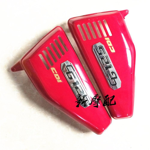 摩托车配件本田幸福左右边盖