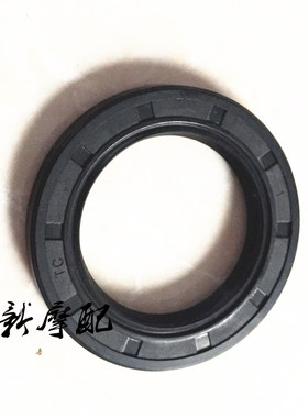摩托车配件适用本田王CBT125本田太子CM125双缸曲轴大油封35*52*7