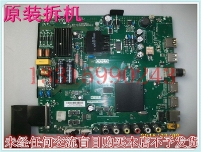 适用于东芝39L2650C主板TP.MT5507.PB775 MT07P1屏LVF390ND1L原