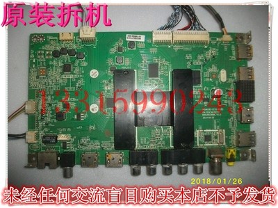 适用于海尔摩卡40A5M主板0091802888C V1.0 MSA6282-ZC01-01(B)原