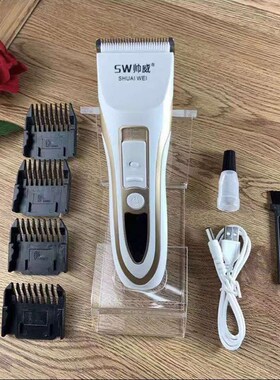帅威家用儿童成人通用动力强钛金陶瓷刀头静音专业理发器电推剪