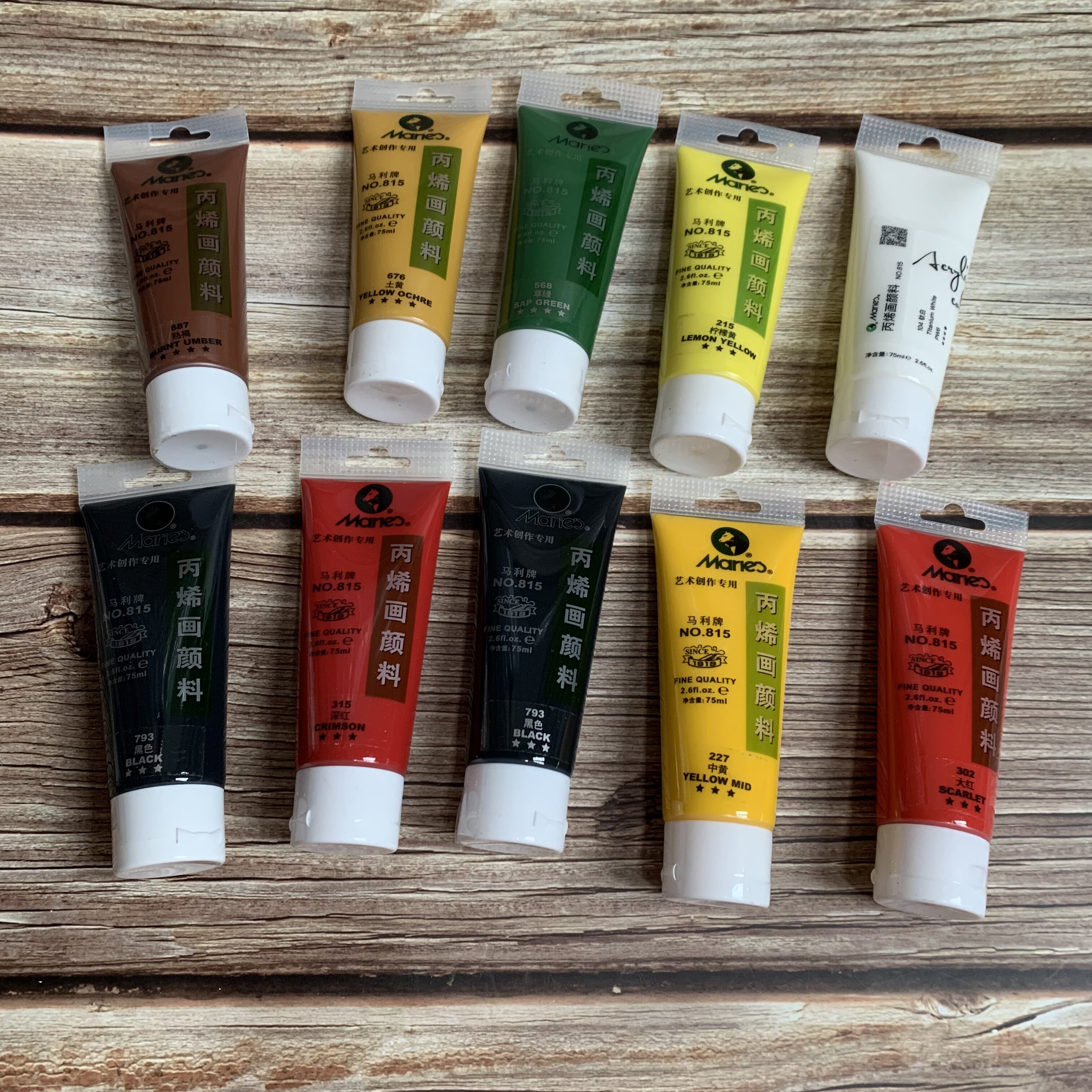 马利丙烯颜料75ml单支装diy墙绘石头画鹅卵石颜料