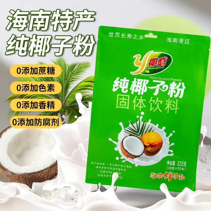 椰盛純椰子粉無添加糖