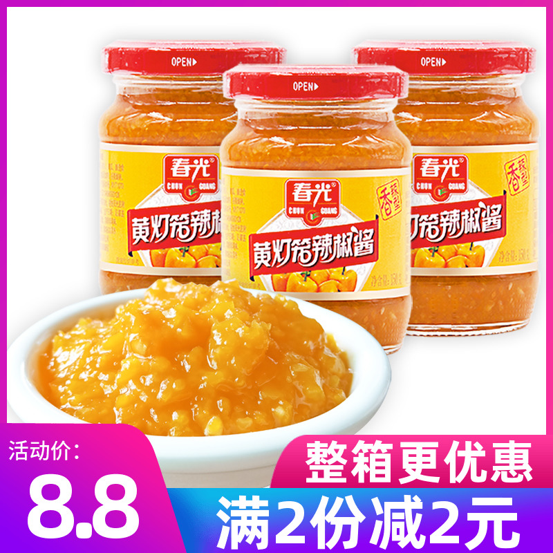 海南春光黄灯笼辣椒酱150g*3瓶