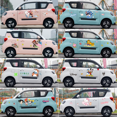 北汽元宝新能源电动车贴4S店贴