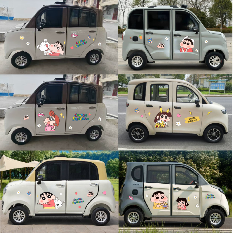 爱玛A06电动四轮车贴纸盛昊佩奇米丽PLUS 乔治卡通拉布布装饰车贴