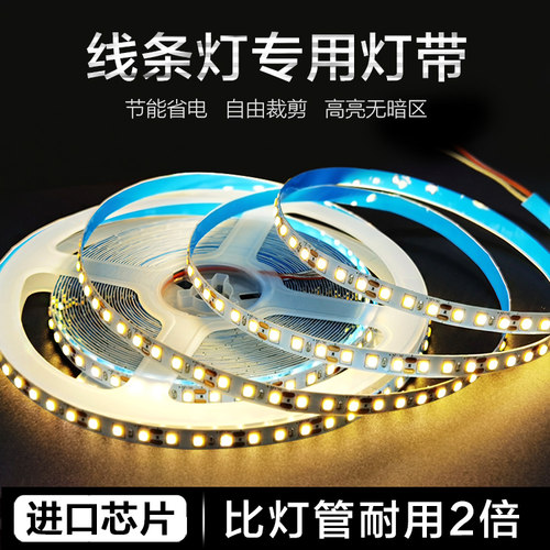 低压槽粤语价格 低压槽粤语图片 星期三