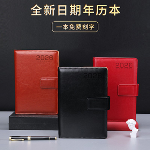 2026日程规划本A5年历笔记本日历记事本子商务办公效率手册可定制