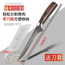 德国进口大马士革钢剔骨刀屠宰卖肉刀具分割骨头肉刀削骨切羊肉刀