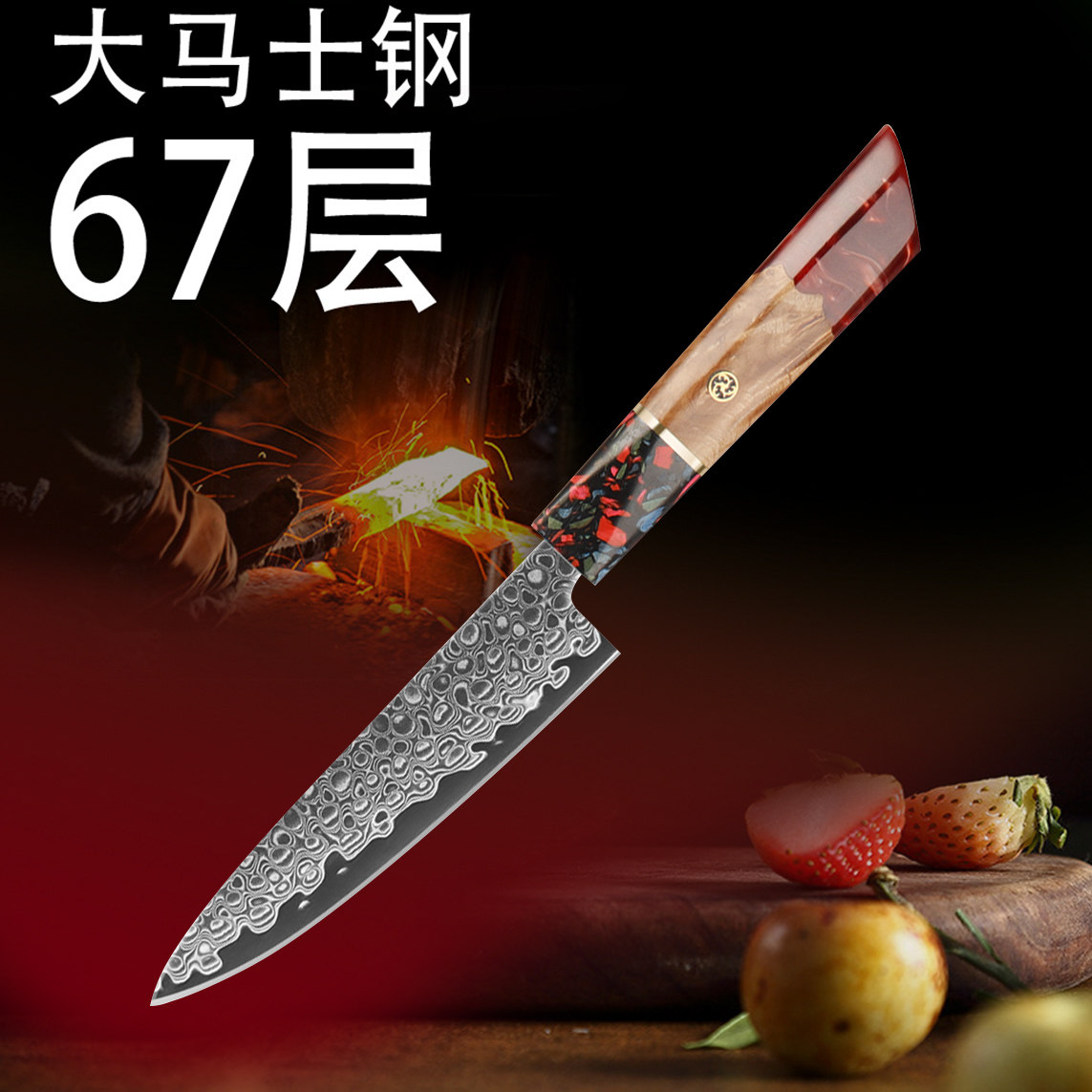 VG10大马士革钢刀高端水果刀小刀削皮刀家用厨房果皮锋利料理万用