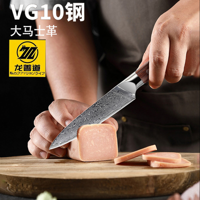 大马士革钢刀水果刀瓜果刀水果分切器家用小刀厨房多功能刀削皮刀