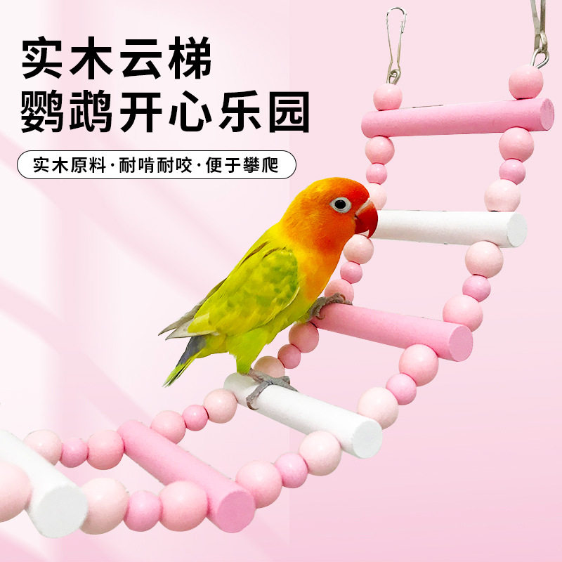 马卡龙彩虹云梯秋千鸟笼装饰