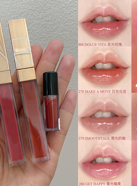新色nars纳斯粉金管水光唇蜜唇釉小样888 278 286 279 阿拉贡