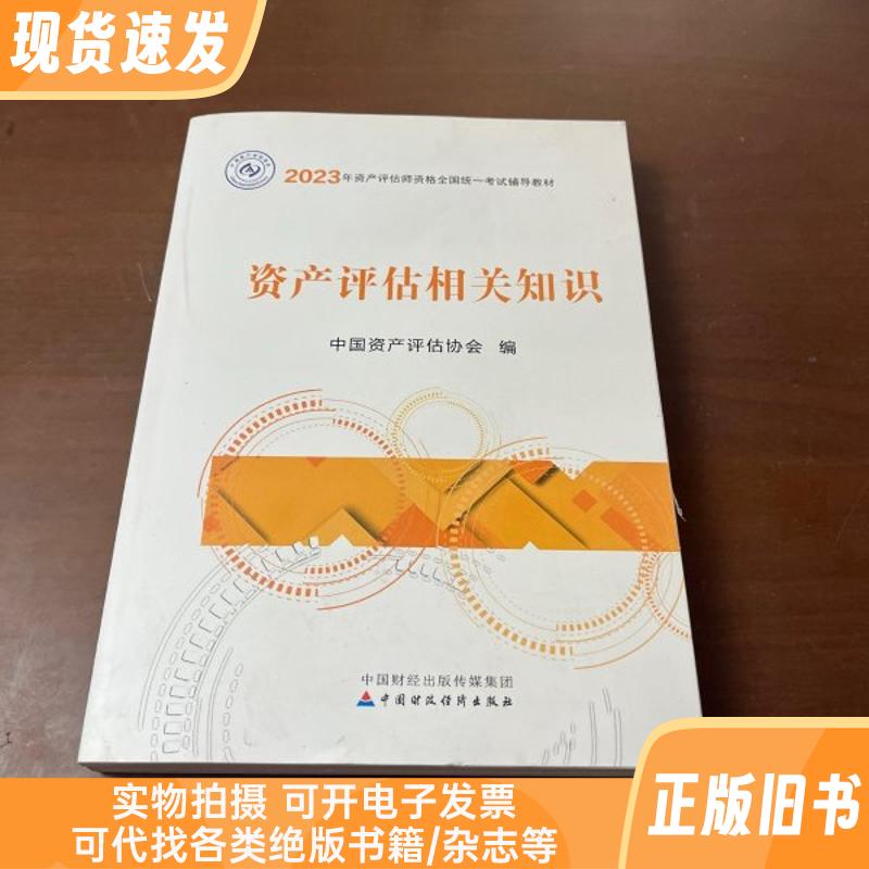 历年考研英语真题解析及复习思路(精编版) 张剑考研英语黄皮书