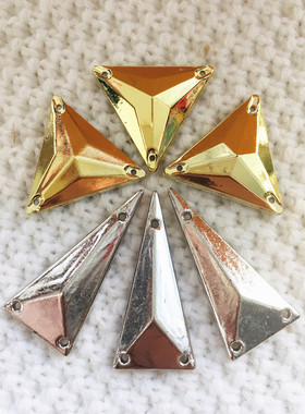 DIY仿金属手缝散珠子三角形钻珠 COS手工动漫服装辅料钻16X35MM