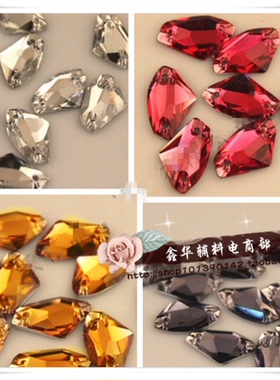 服装辅料钻 优质台湾亚克力 散珠子钻婚纱钻9*14mm斧形扇形手缝钻