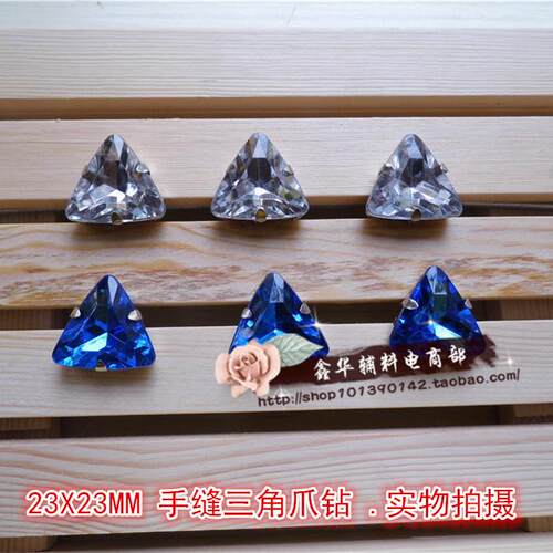 diy超闪婚纱饰品多色手缝钻